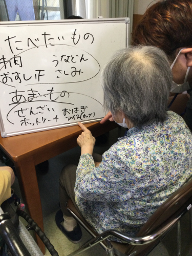 その人らしさを見つけるコミュニケーション